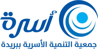 جمعية التنمية الأسرية ببريدة